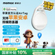 摩米士（MOMAX）蘋果官方認(rèn)證airtag定位追蹤器防丟器適用Apple小米華為Tag精準(zhǔn)定位寵物老人兒童行李汽車防丟精靈