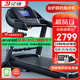 億?。╕IJIAN）跑步機家庭用健身房降噪電動(dòng)坡度室內運動(dòng)器械走步機心率監測8009 【標準藍屏多功能】20檔坡度調節