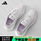 ADIDAS阿迪達斯女鞋2025秋季新款網(wǎng)面透氣跑步鞋輕便旅游鞋休閑鞋運動(dòng)鞋 IH6040【官方正品 假一賠十】 37