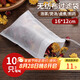 拜杰茶包袋一次性過濾隔渣袋鹵料調(diào)料包無紡布中藥紗布袋分裝袋煎藥袋