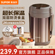 蘇泊爾保溫飯盒超長(cháng)效保溫桶大容量多層316不銹鋼24小時(shí)學(xué)生上班保溫盒 暮咖灰【送提包 配餐具】3層2.5L