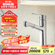 科勒（KOHLER）面盆龍頭賓戈梳洗抽拉式臉盆龍頭衛(wèi)生間浴室柜冷熱水龍頭31341T