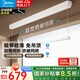 美的（Midea）智能晾衣機(jī)可照明多功能單桿遙控電動(dòng)晾衣架嵌入式隱藏陽臺(tái)室外 【加寬晾被】1.5m語音+航空鋁材