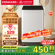 康佳9公斤全自動(dòng)波輪洗衣機(jī) 比8公斤容量更大 家用宿舍租房神器 以舊換新 家電國(guó)家補(bǔ)貼 XQB90-20D0B