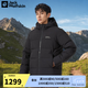 Jack Wolfskin狼爪羽絨服男秋冬款戶外運(yùn)動防風(fēng)保暖700蓬羽絨外套A62269 A62269-6350/深灰色 L /180/100A 充絨量：230G