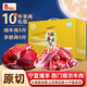 仲亨記寧夏牛羊肉組合 灘羊肉 西門(mén)塔爾牛肉 中秋禮盒 源頭直發(fā) 清真5KG
