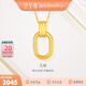 金至尊（3D-GOLD)實(shí)心黃金吊墜復古雙環(huán)999足金鏈墜不含項鏈計價(jià)送女友生日禮物 金重2.10克（配珠寶禮盒）