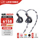 山靈（SHANLING）AE10 十單元動(dòng)鐵入耳式HiFi發(fā)燒旗艦有線(xiàn)耳機可換線(xiàn)高保真音樂(lè )手機耳塞 AE10 黑色