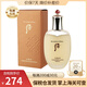 后whoo后爽膚水平衡水天氣丹滋養(yǎng)水妍拱辰享補(bǔ)水保濕修復(fù)韓國(guó)進(jìn)口 后天氣丹水150ml滋養(yǎng)緊致修復(fù)