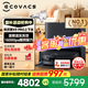 科沃斯【全國(guó)國(guó)補(bǔ)15% 咨詢(xún)客服領(lǐng)紅包】科沃斯新品X9PRO掃地機(jī)器人掃拖一體滾筒活洗自動(dòng)清洗自動(dòng)洗地機(jī) X9PRO上下水版