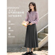歌芭杉（GEBASHAN）品牌女裝法式優(yōu)雅木耳邊襯衫女2025春秋最新款高級感小眾氣質(zhì)套裝 紫色襯衫+灰色半身裙 M 100斤-115斤