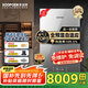 索普恩（SOOPOEN）第四代全預(yù)混自適應(yīng)一級(jí)能效冷凝式壁掛爐【國補(bǔ)20%】天然氣板換采暖熱水供暖洗浴鍋爐LL1GBQ24-QE