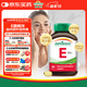 健美生（Jamieson）高含量維生素E200IU 100粒/瓶源自?xún)?yōu)質(zhì)大豆精華萃取抵御自由基