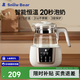 小白熊SnowBear恒溫水壺 嬰兒調(diào)奶器多功能恒溫暖奶泡奶器玻璃水壺0857 1.2L 【標(biāo)準(zhǔn)款】店鋪爆款恒溫壺 1.2L