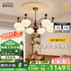 鹿家良品（LUUGAA）復古柿子客廳吊燈護眼中古風新中式餐廳燈臥室燈客廳大燈主燈具 【薦】全光譜8頭三色光72W