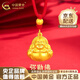 中國(guó)黃金（CHINA GOLD）彌勒佛黃金吊墜女足金佛公吊墜笑佛項(xiàng)繩情人節(jié)實(shí)用生日禮物送老婆 彌勒佛項(xiàng)繩【紅繩+金珠】  約1.2g