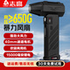 志高暴力風(fēng)扇手持增壓吹雪吹塵槍汽車(chē)洗車(chē)載吹風(fēng)吹灰清灰除塵除雪大功率無(wú)刷40mm涵道渦輪超強力吹風(fēng)機 至尊版：40mm 涵道電機【風(fēng)壓>650克】“吹吸一體機” 【志高】15000mAh【超大容量】超大