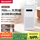 夏普（Sharp）空氣凈化器分解甲醛除甲醛寵物吸毛除菌過敏原除煙味貓毛凈化器吸浮毛母嬰全家呵護(hù)大白P70