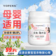 YOPENG爆炸鹽去黃增艷2.4斤母嬰適用彩漂粉漂白劑除菌除螨校服凈
