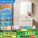 九牧（JOMOO）浴室柜 陶瓷一體盆鋁合金智能洗手盆柜組合80cm A2750-74AT-Z1