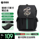 機械革命（MECHREVO）電腦包 筆記本雙肩包 極光X耀世無(wú)界15.6-17.3英寸游戲本電腦背包 男女運動(dòng)學(xué)生商務(wù)旅行通勤書(shū)包