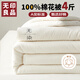 無(wú)印良品A類(lèi)100%新疆純棉花被子 雙人家用四季棉被芯春秋被200*230cm4斤