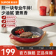 蘇泊爾（SUPOR）牛排煎鍋 平底鍋健康無(wú)涂層厚鑄鐵煎盤(pán)條棱紋牛扒盤(pán)磁爐明火通用 25cm