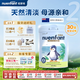 紐嬰培（nuenfant）新西蘭進(jìn)口嬰兒2段奶粉 乳鐵蛋白(6-12月)2段900g效期至2026年9月