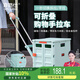 喜路仕買(mǎi)菜手推車(chē)超市折疊小推車(chē)家用行李車(chē)萬(wàn)向輪平拉清新綠BY10-WX