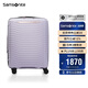 新秀麗（Samsonite）行李箱28英寸簡(jiǎn)約大波浪箱大容量旅行拉桿箱KJ1丁香紫密碼箱