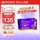 [超級(jí)碼力] 白云山他達(dá)拉非片 20mg*20片 2盒裝 男科用藥 京東大藥房