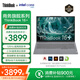 聯(lián)想ThinkBook16+筆記本電腦工作商務(wù)辦公學(xué)生學(xué)習(xí)全能輕薄本設(shè)計(jì)師本 ThinkBook16+（16英寸 2.5K屏） 銳龍R7-7735H RTX4050（6G獨(dú)顯） 32G內(nèi)存 1T固態(tài)硬