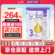 Bubs【保稅發(fā)貨】澳洲進(jìn)口Bubs貝臻 A2 β-酪蛋白 牛奶粉嬰幼兒寶寶 3段（1歲以上）1罐 效期26年5-8月