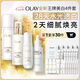 水光淡斑小白瓶面部精華液美白水乳液提亮去黃護(hù)膚品套裝生日禮物