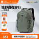 牧高笛（MOBIGARDEN）懸川2D一日徒步背包 戶(hù)外登山包旅行雙肩包 NX24664016 絨蒿綠