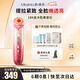 MESMOOTH慕蘇美容儀臉部眼部按摩儀提拉緊致家用清潔導(dǎo)入儀光子嫩膚【七夕情人節(jié)禮物】 星鉆紅C1Pro