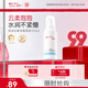 薇諾娜寶貝倍潤云柔潔面泡沫 3-6-12歲青少年兒童專(zhuān)用氨基酸溫和洗面奶100ml
