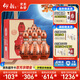 仰韶彩陶坊 地利加量裝 白酒 (46度500ml+70度50ml)*6 整箱裝中秋送禮