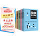 圍棋從入門到實(shí)戰(zhàn)高手（全5冊）圍棋定式解密+圍棋布局高招+圍棋中盤戰(zhàn)術(shù)+圍棋收官計(jì)算+圍棋名局欣賞