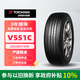 優(yōu)科豪馬（yokohama）輪胎225/55R17 97W V551C君威/君越/邁銳寶/寶馬5系/森林人/A6L