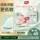 好奇（Huggies）小森林紙尿褲S28片(4-8kg)尿不濕心鉆【透氧頂配更低敏】
