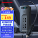 紐曼（Newsmy）車(chē)載逆變器12V轉220V大功率逆變器點(diǎn)煙轉換器車(chē)載插座變壓器充電
