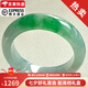 奢瑞莎 翡翠手鐲 緬甸玉手鐲冰糯種陽(yáng)綠玉鐲子處理平安鐲送人節(jié)日禮物 內(nèi)直徑57-58MM(附證書(shū)+高檔禮盒)