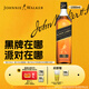 尊尼獲加（JOHNNIE WALKER）洋酒 12年黑方黑牌1000ml 蘇格蘭調(diào)和型威士忌無盒
