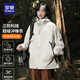 羅蒙沖鋒衣男女三合一可拆卸秋冬戶(hù)外登山服防風(fēng)防水夾克外套男 象牙白 [春秋款無(wú)內膽] 男女同款 L (建議130-150斤)
