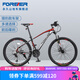 永久（FOREVER） 山地自行車26英寸27速減震前叉前后碟剎男女式學(xué)生城市越野單車 【27速油碟頂配】26寸黑紅色