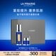 萊珀妮（La Prairie）魚(yú)子套裝護膚品(反重力精華50ml+眼霜)緊致抗皺生日禮物女