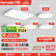 月影海之光超亮4代護(hù)眼客廳吸頂燈現(xiàn)代簡(jiǎn)約led智能超薄臥室套餐燈具 Max超亮4代[智能款/3代]4房1廳