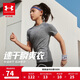 安德瑪（Under Armour）兒童速干短T童裝速干T夏季男女童涼感吸濕短袖運動(dòng)上衣252220241