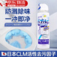 馬桶防濺水泡沫盾清潔神器慕斯泡泡坐便器廁所除臭抑菌去異味噴劑 馬桶防濺水慕斯泡沫500ml 京倉配送【今/次日達】